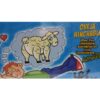 Animales Hinchables